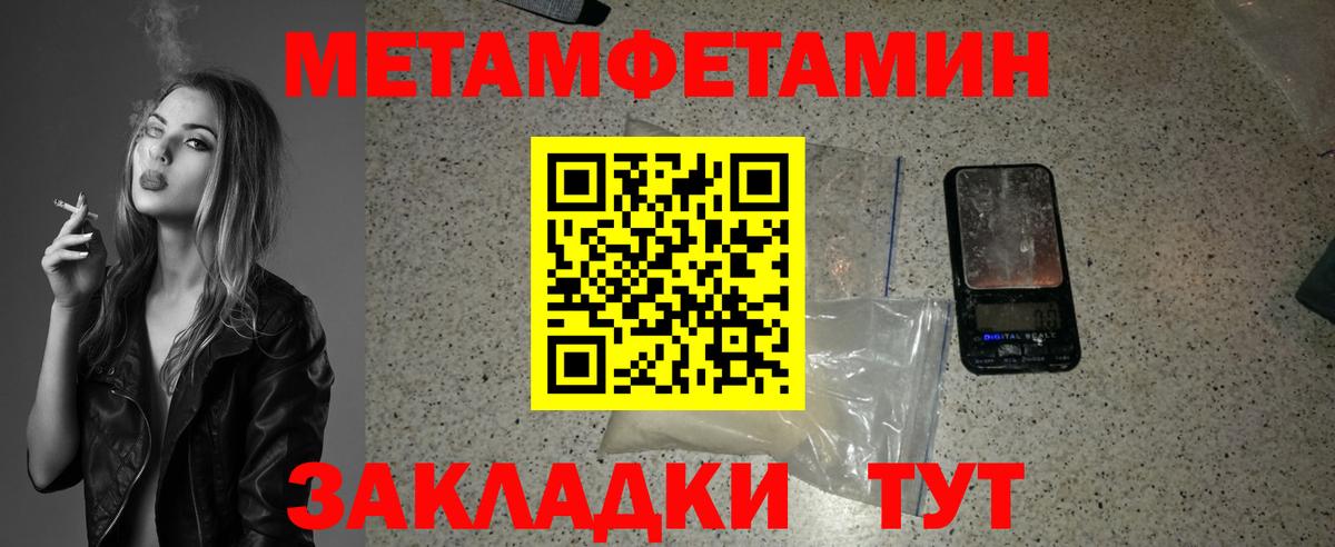 Холмск  МЕТАМФЕТАМИН  Вход с VPN  МЕТАМФЕТАМИН винт 