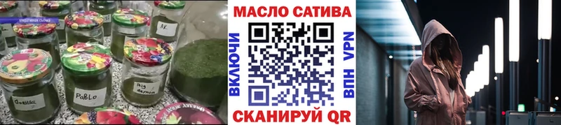 Дистиллят ТГК гашишное масло Холмск