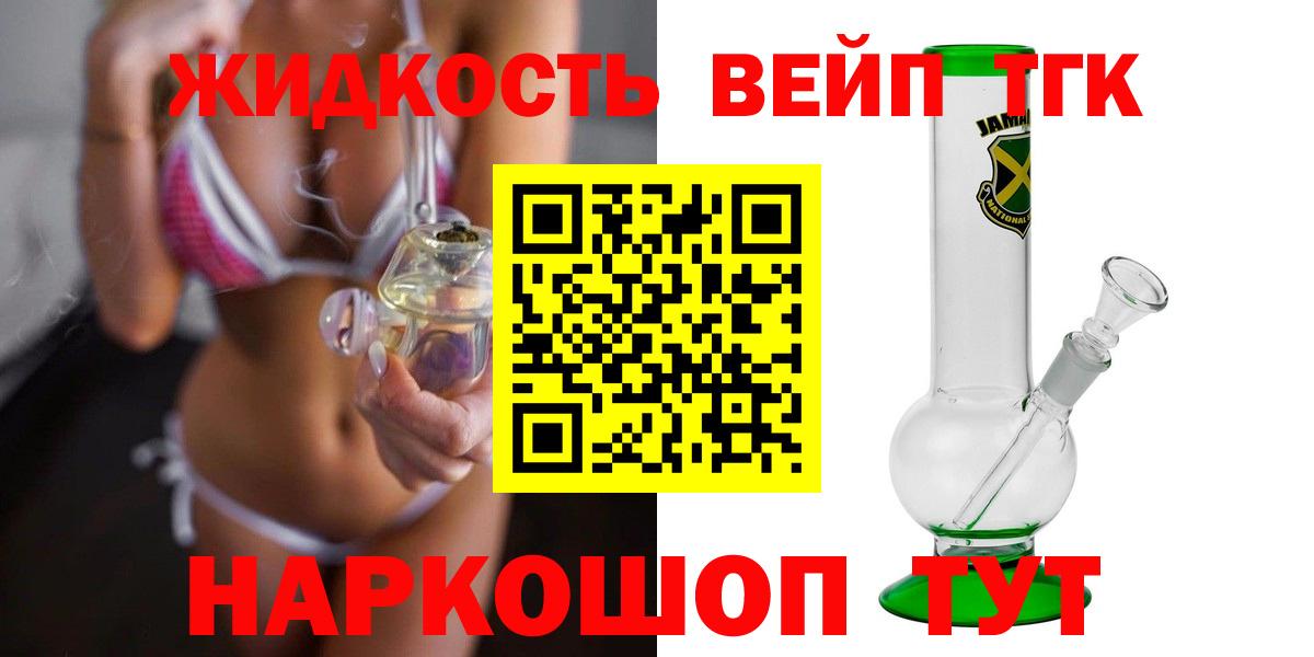 Холмск  Вход с VPN  МЕТАМФЕТАМИН  Экстази  Мефедрон кристаллы  Гашиш  Бошки Шишки  КОКАИН  Alpha-PVP СК кристаллы  ГАШИШ 