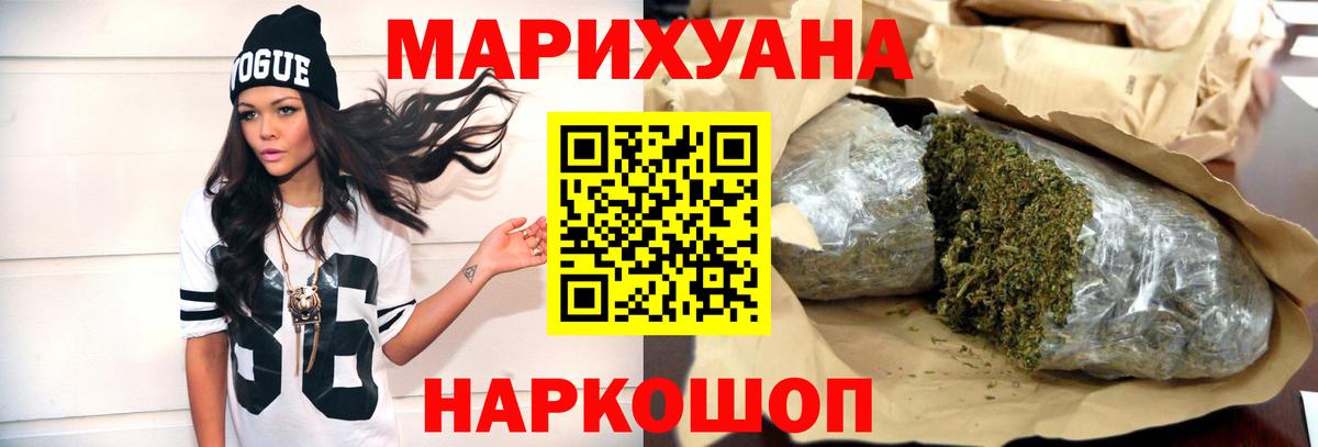Каннабис семена  Вход с VPN  Бошки Шишки марихуана  Холмск 